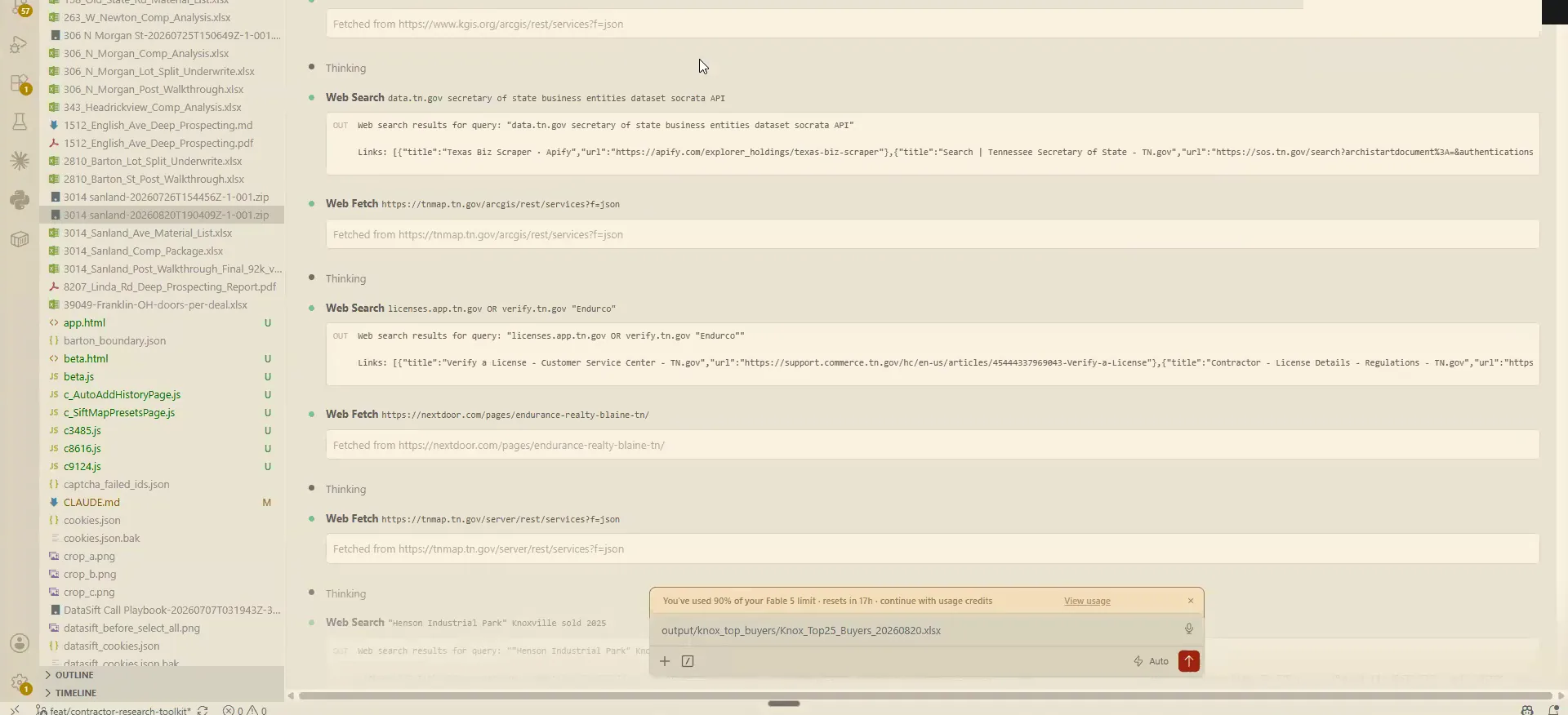 The workspace showing web search and fetch logs, a file list, and an output path.